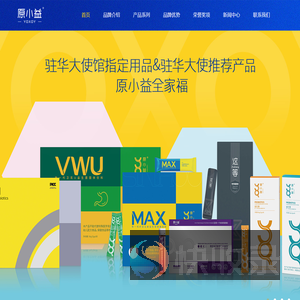 原小益益生菌,原点生物科技（江苏）有限公司