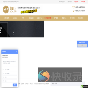针织面料