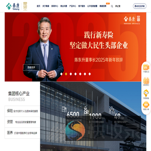 泰康保险集团官网