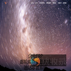立威云科,立威云,新零售,新零售云,零售中台,立威云ERP,ERP,立威云POS,收银软件,立威云会员,立威云HR,立威云CRM,