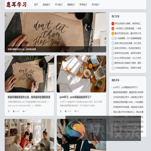 学习能力,理解能力,阅读能力