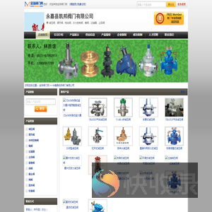减压阀