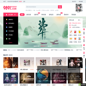 9891.com