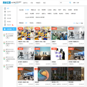 精斗云实操