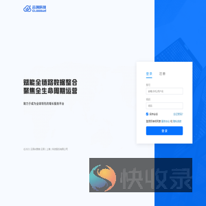 登录