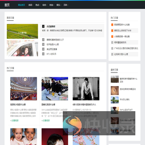 冷嘲热骂网