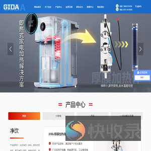 新乡市杰达精密电子器件有限公司
