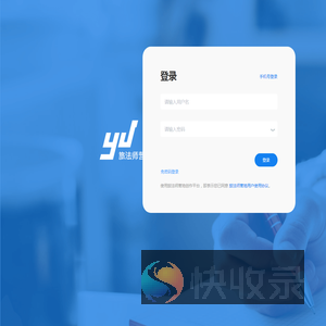 旅法师营地内容开放平台