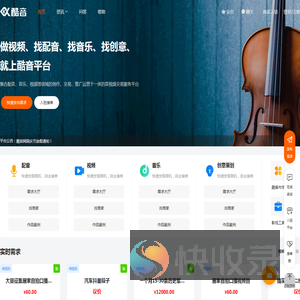 酷音网