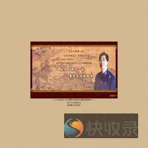 李高仁风水楼::::::::::::::::::::::::::::