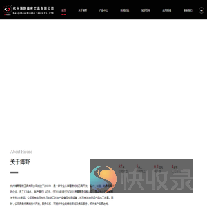 切铝/切铁锯片