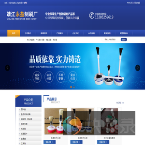 PVC胶水毛刷