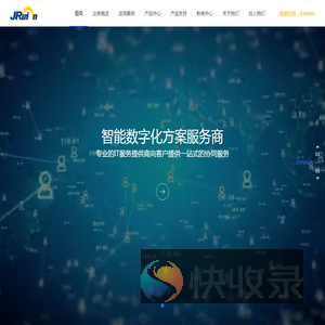 金锐同创