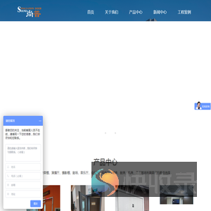 北京恒宇润达科技有限公司