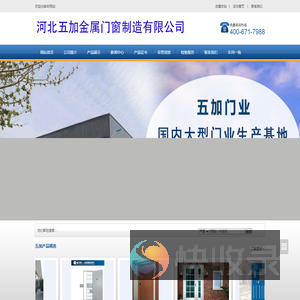 防爆墙施工生产厂家