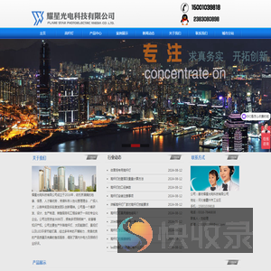 高杆灯厂家