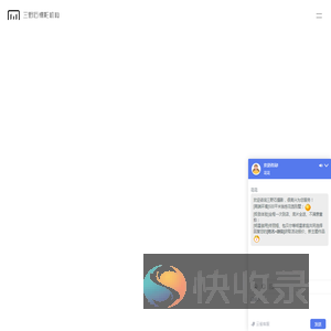 首页