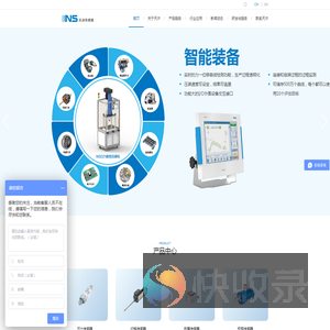 拉力传感器