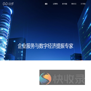 新青罗