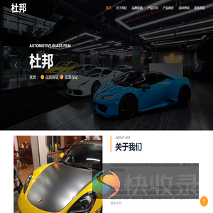 杜邦隔热膜防爆膜