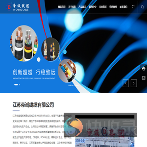 综合布线,线缆类