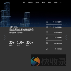 同飞科技