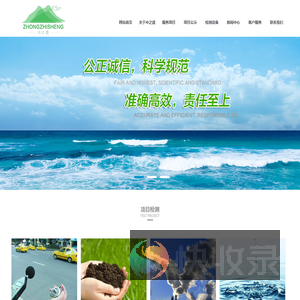 专注于环境