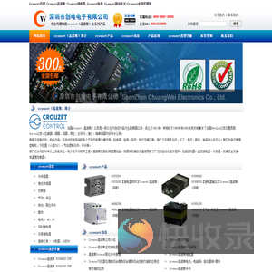 Crouzet代理,Crouzet高诺斯,Crouzet继电器,Crouzet电机,Crouzet微动开关