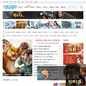 2025网页游戏排行榜