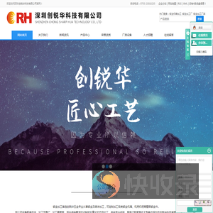 钣金机箱加工
