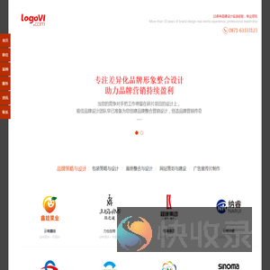 云南昆明LOGO设计