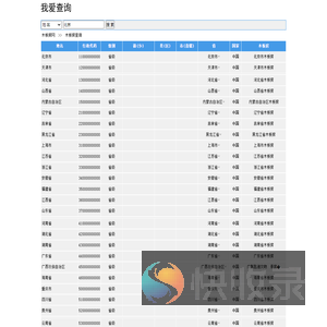 北京木板房,上海木板房,广州木板房,深圳木板房