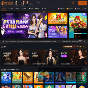 江苏反诈网