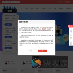 中盛东方