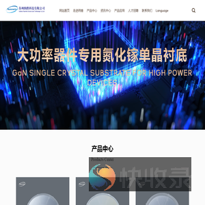 苏州纳维科技有限公司
