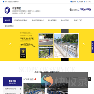 阿拉善不锈钢复合管护栏,阿拉善不锈钢桥梁护栏,阿拉善不锈钢桥梁栏杆,阿拉善桥梁不锈钢护栏