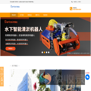化工储罐拆除