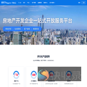 开发云