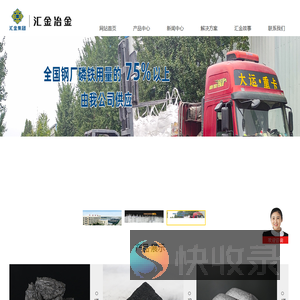 磷铁,硫铁,磷生铁,磷铁生产厂家,磷铁价格