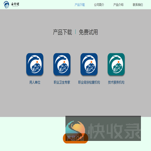北京秒立方互联网科技有限公司