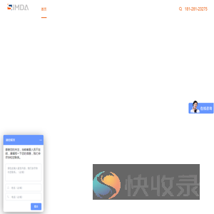 广东MES生产管理系统