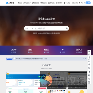八万源码网