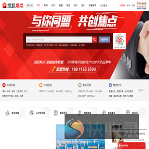 河源房地产