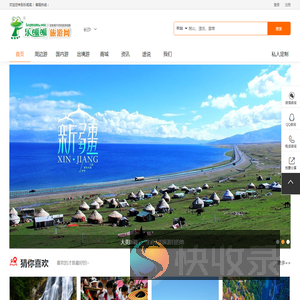 亲子研学丨休闲户外丨摄影旅拍丨亲子旅游加盟