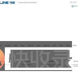 PP/彩印/复合/砂浆/腻子粉/大米/食品/饲料/肥料/化肥/水管/塑料编织袋