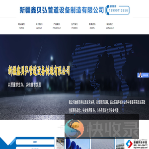 新疆涂塑螺旋管厂家