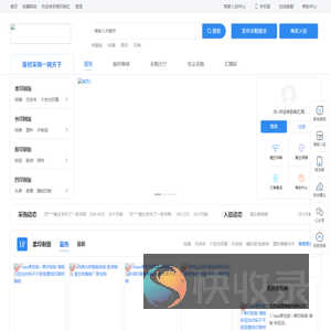 易印版汇