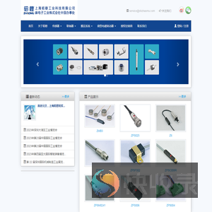 上海昭穆工业科技有限公司