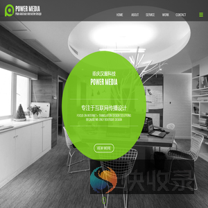重庆汉图科技有限公司