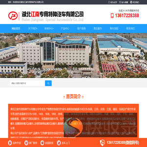 高空作业车价格
